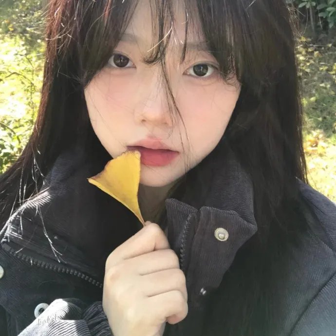 辣个女生